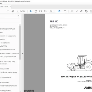 AMMANN ARS 110 ИНСТРУКЦИЯ ЗА ЕКСПЛОАТАЦИЯ 3022138 PDF