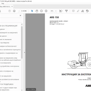 AMMANN ARS 150 ИНСТРУКЦИЯ ЗА ЕКСПЛОАТАЦИЯ 3002907 PDF