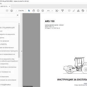 AMMANN ARS 150 ИНСТРУКЦИЯ ЗА ЕКСПЛОАТАЦИЯ 3009982 PDF