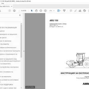AMMANN ARS 150 ИНСТРУКЦИЯ ЗА ЕКСПЛОАТАЦИЯ 3016551 PDF