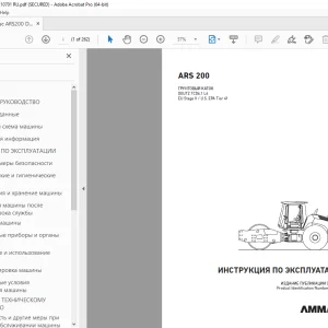 AMMANN ARS 200 ИНСТРУКЦИЯ ПО ЭКСПЛУАТАЦИИ 3010357 PDF