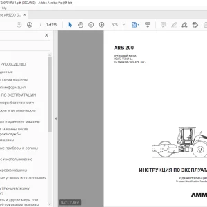 AMMANN ARS 200 ИНСТРУКЦИЯ ПО ЭКСПЛУАТАЦИИ 3043017 PDF