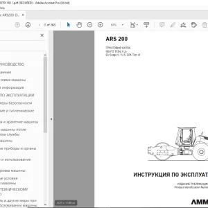 AMMANN ARS 200 ИНСТРУКЦИЯ ПО ЭКСПЛУАТАЦИИ 3047085 PDF