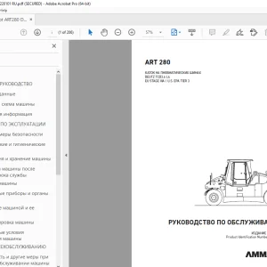 AMMANN ART 280 РУКОВОДСТВО ПО ОБСЛУЖИВАНИЮ 3021981 PDF