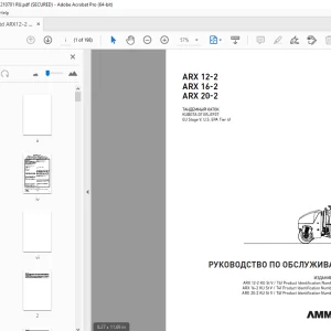 AMMANN ARX 12-2 ARX 16-2 ARX 20-2 ТАНДЕМНЫЙ КАТОК РУКОВОДСТВО ПО ОБСЛУЖИВАНИЮ PDF