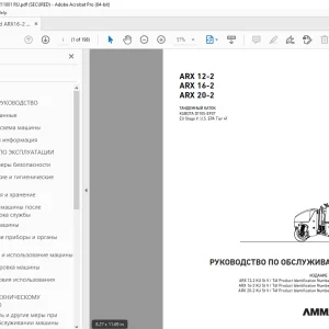 AMMANN ARX 12-2 ARX 16-2 ARX 20-2 ТАНДЕМНЫЙ КАТОК РУКОВОДСТВО ПО ОБСЛУЖИВАНИЮ PDF
