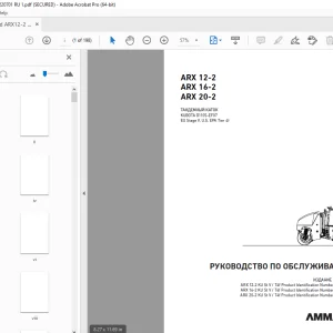AMMANN ARX 12-2 ARX 16-2 ARX 20-2 ТАНДЕМНЫЙ КАТОК РУКОВОДСТВО ПО ОБСЛУЖИВАНИЮ PDF