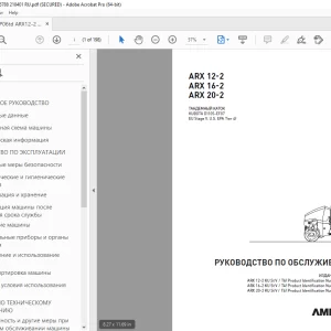 AMMANN ARX 12-2 ARX 16-2 ARX 20-2 ТАНДЕМНЫЙ КАТОК РУКОВОДСТВО ПО ОБСЛУЖИВАНИЮ PDF