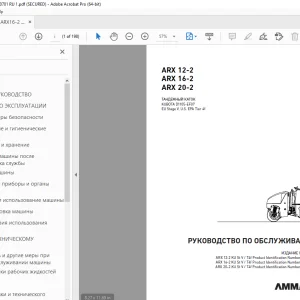 AMMANN ARX 12-2 ARX 16-2 ARX 20-2 ТАНДЕМНЫЙ РУКОВОДСТВО ПО ОБСЛУЖИВАНИЮ PDF