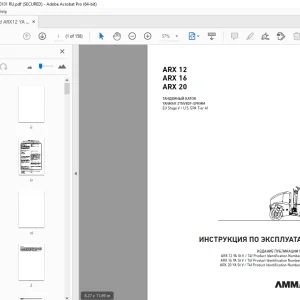 AMMANN ARX 12 ARX 16 ARX 20 ТАНДЕМНЫЙ КАТОК ИНСТРУКЦИЯ ПО ЭКСПЛУАТАЦИИ PDF