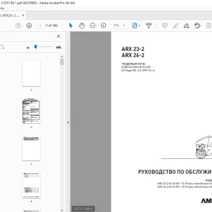 AMMANN ARX 23-2 ARX 26-2 РУКОВОДСТВО ПО ОБСЛУЖИВАНИЮ PDF