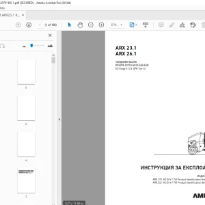 AMMANN ARX 23.1 ARX 26.1 ТАНДЕМЕН ВАЛЯК ИНСТРУКЦИЯ ЗА ЕКСПЛОАТАЦИЯ PDF