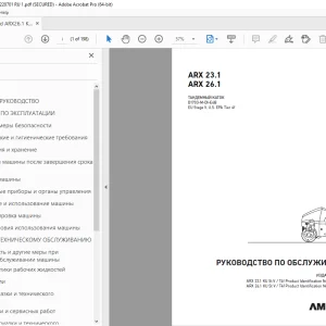 AMMANN ARX 23.1 ARX 26.1 ТАНДЕМНЫЙ РУКОВОДСТВО ПО ОБСЛУЖИВАНИЮ PDF