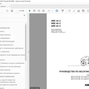 AMMANN ARX 36-2 ARX 40-2 ARX 45-2 РУКОВОДСТВО ПО ОБСЛУЖИВАНИЮ PDF