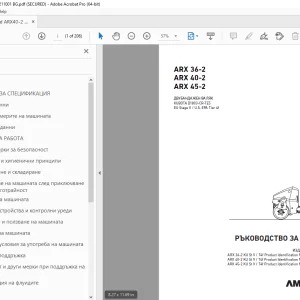 AMMANN ARX 36-2 ARX 40-2 ARX 45-2 РЪКОВОДСТВО ЗА РАБОТА PDF