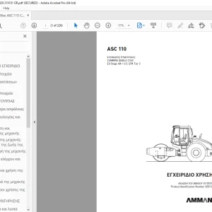 AMMANN ASC 110 ΕΓΧΕΙΡΊΔΙΟ ΧΡΉΣΗΣ 3001328 PDF