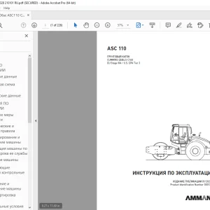 AMMANN ASC 110 ИНСТРУКЦИЯ ПО ЭКСПЛУАТАЦИИ 3001328 PDF
