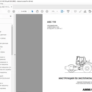 AMMANN ASC 110 ИНСТРУКЦИЯ ПО ЭКСПЛУАТАЦИИ 3018160 PDF