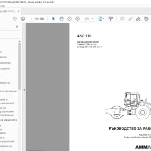 AMMANN ASC 110 РЪКОВОДСТВО ЗА РАБОТА 3001328 PDF
