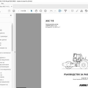 AMMANN ASC 110 РЪКОВОДСТВО ЗА РАБОТА 3018160 PDF