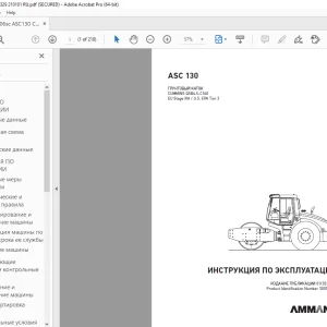 AMMANN ASC 130 ИНСТРУКЦИЯ ПО ЭКСПЛУАТАЦИИ 3001329 PDF