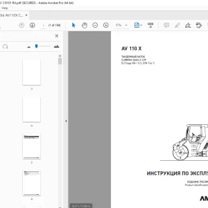 AMMANN AV 110 X ТАНДЕМНЫЙ КАТОК ИНСТРУКЦИЯ ПО ЭКСПЛУАТАЦИИ 3002751 PDF
