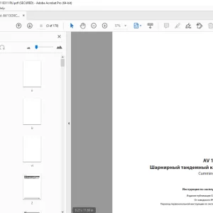 Ammann AV 130 X Шарнирный тандемный каток Инструкция по эксплуатации 402006 PDF