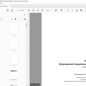 Ammann AV 130 X Шарнирный тандемный каток Инструкция по эксплуатации 4022001 PDF