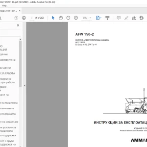 AMMANN AFW 150-2 ИНСТРУКЦИИ ЗА ЕКСПЛОАТАЦИЯ 3004327 PDF