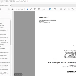 AMMANN AFW 150-2 ИНСТРУКЦИИ ЗА ЕКСПЛОАТАЦИЯ 3011193 PDF