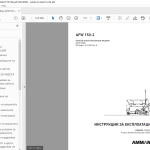 AMMANN AFW 150-2 ИНСТРУКЦИИ ЗА ЕКСПЛОАТАЦИЯ 3016546 PDF
