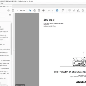 AMMANN AFW 150-2 ИНСТРУКЦИИ ЗА ЕКСПЛОАТАЦИЯ 3038458 PDF