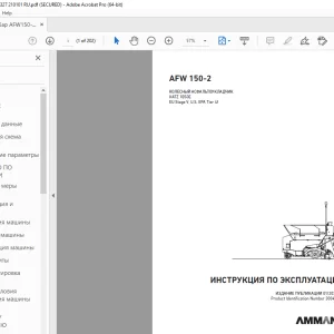 AMMANN AFW 150-2 ИНСТРУКЦИЯ ПО ЭКСПЛУАТАЦИИ 3004327 PDF