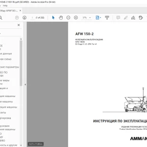 AMMANN AFW 150-2 ИНСТРУКЦИЯ ПО ЭКСПЛУАТАЦИИ 3016546 PDF