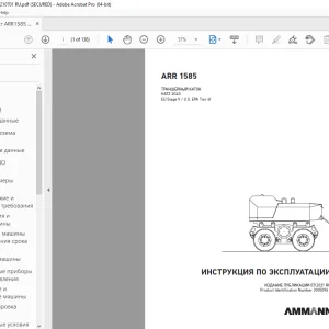 AMMANN ARR 1585 ИНСТРУКЦИЯ ПО ЭКСПЛУАТАЦИИ 3005094 PDF