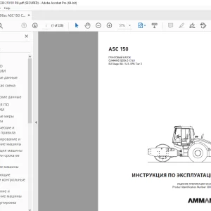AMMANN ASC 150 ИНСТРУКЦИЯ ПО ЭКСПЛУАТАЦИИ 3001330 PDF