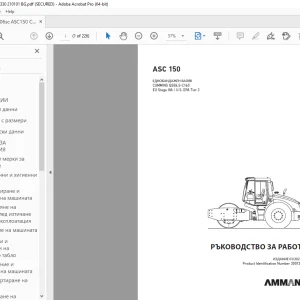 AMMANN ASC 150 РЪКОВОДСТВО ЗА РАБОТА 3001330 PDF