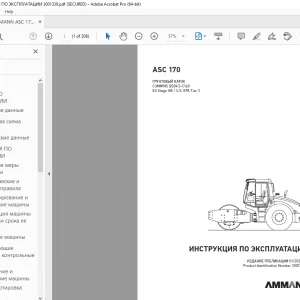 AMMANN ASC 170 ИНСТРУКЦИЯ ПО ЭКСПЛУАТАЦИИ 3001339 PDF