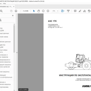 AMMANN ASC 170 ИНСТРУКЦИЯ ПО ЭКСПЛУАТАЦИИ 3022312 PDF
