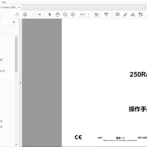 Ditch Witch 250R/T 操作手册 053-2366 PDF