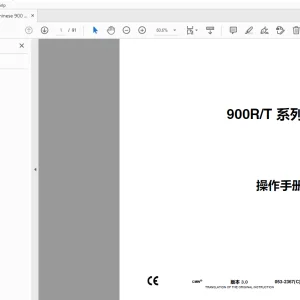 Ditch Witch 900R/T 系列 操作手册 053-2367 PDF