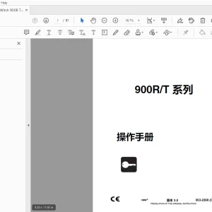 Ditch Witch 900R/T 系列 操作手册 053-2368 (C) PDF