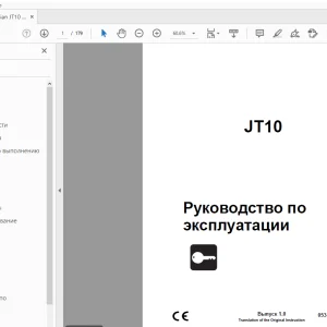 Ditch Witch JT10 Руководство по эксплуатации 053-3121 PDF