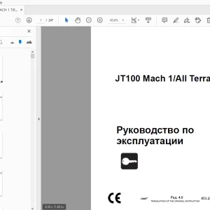 Ditch Witch JT100 Mach 1/All Terrain Руководство по эксплуатации PDF