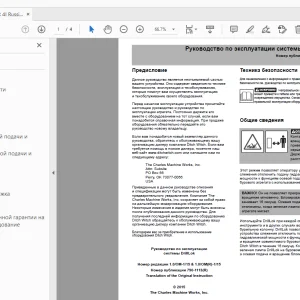 Ditch Witch JT100 Tier 4I Руководство по эксплуатации PDF