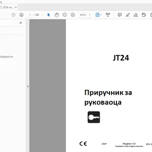 Ditch Witch JT24 Приручник за руковаоца 053-3247 (SR) PDF