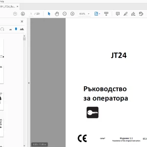 Ditch Witch JT24 Ръководство за оператора 053-3191 PDF