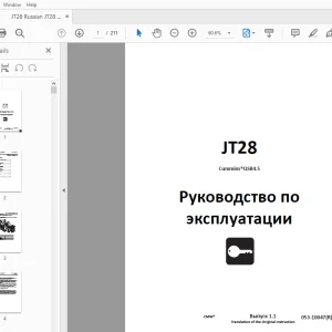 Ditch Witch JT28 Cummins QSB4.5 Руководство по эксплуатации PDF