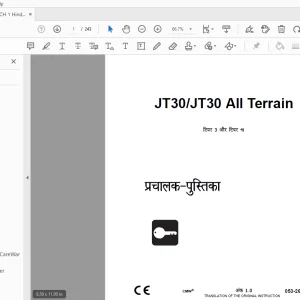 Ditch Witch JT30/JT30 All Terrain टियर 3 और टियर  4i प्रचालक-पुस्तिका PDF