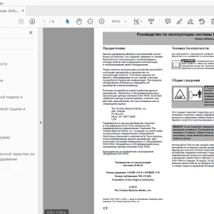 Ditch Witch JT60 DrillLok системы Руководство по эксплуатации 790-1113 PDF